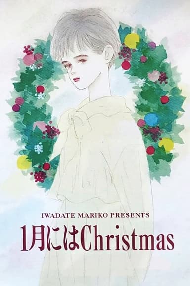 Christmas in January poster