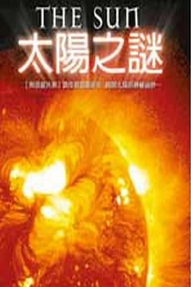 The Sun poster