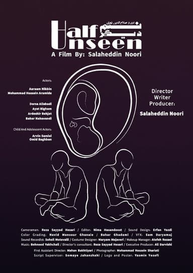 Half Unseen poster