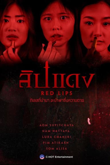 Red Lips poster