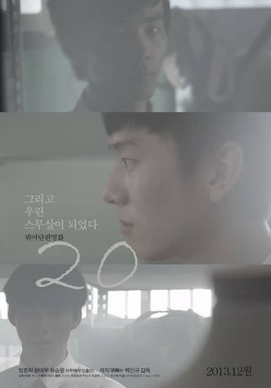 Queer Movie 20 poster