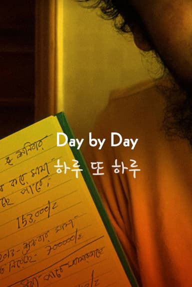 Day by Day poster