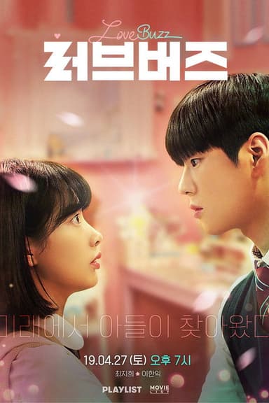Love Buzz poster