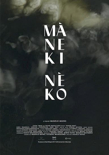Maneki Neko poster