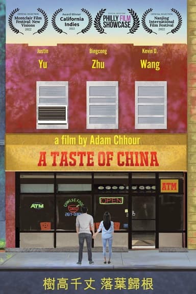 A Taste of China poster