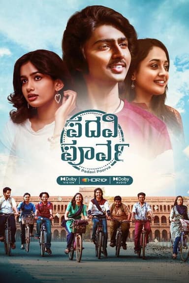 Padavi Poorva poster