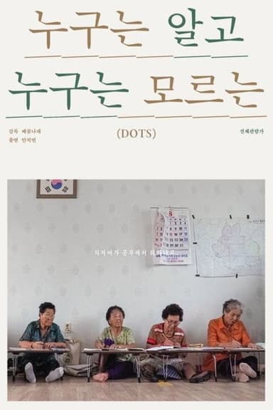 Dots poster
