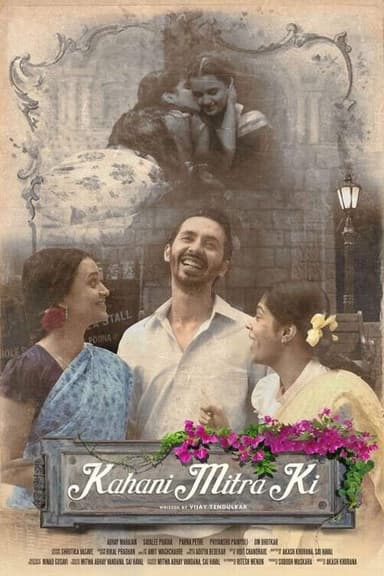 Kahani Mitra Ki poster