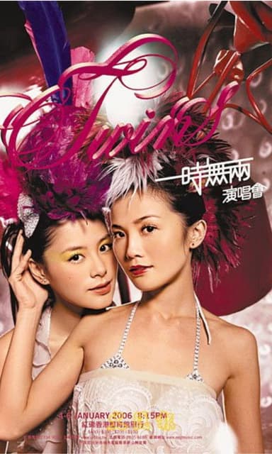 Twins 一时无两演唱会 poster