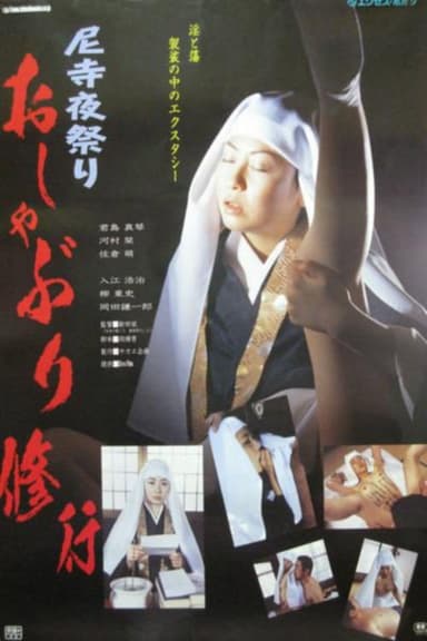 A Night in the Monastery poster