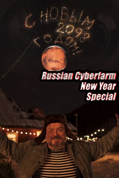 Russian Cyberfarm New Year Special poster