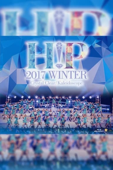 Hello! Project 2017 Winter ~Crystal Clear~ poster