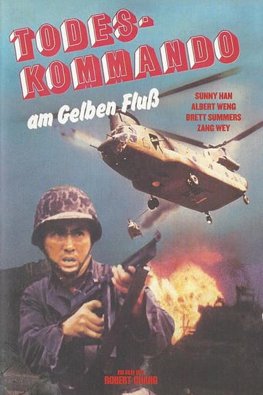 Sergeant Hsiung poster
