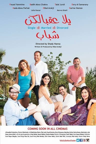 Yalla 3a2belkon Chabeb poster