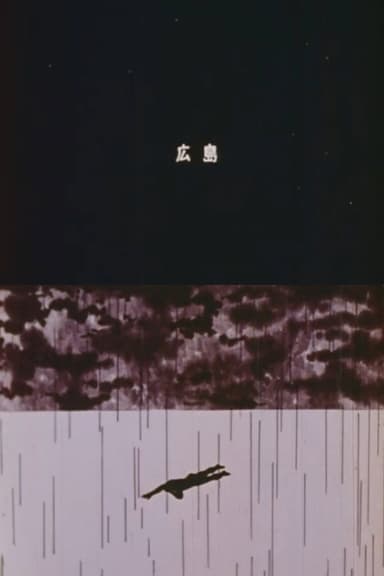 Shadow poster