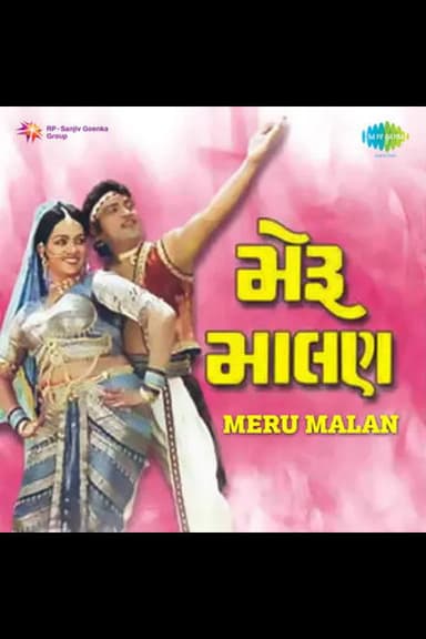Meru Malan poster