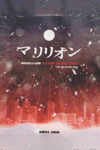 Marillion - A Star In The East Live In Japan 2018 poster
