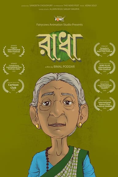 Radha poster