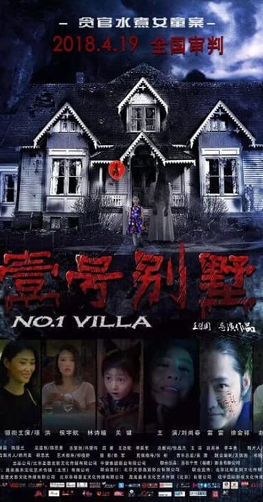 No. 1 Villa poster