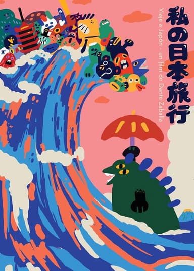 My trip to Japan poster
