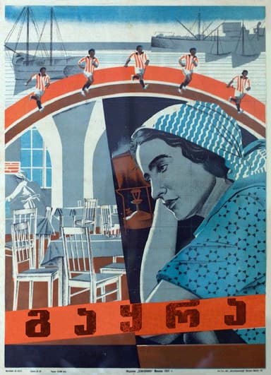 Divorce poster