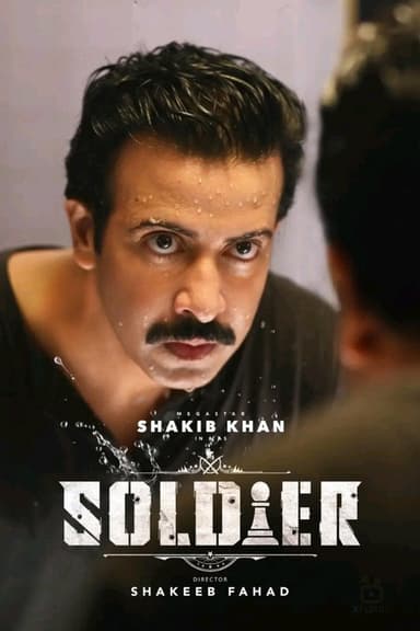 Soldier poster