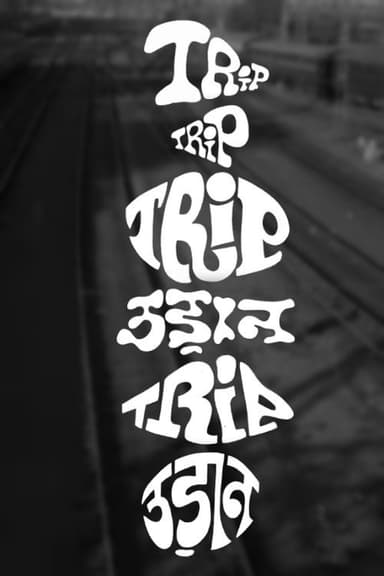 Trip poster