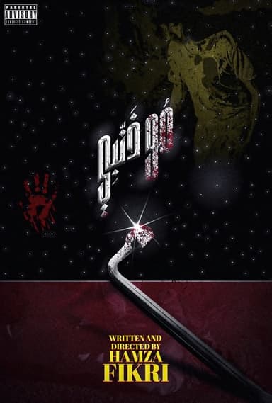 Not my Fault poster