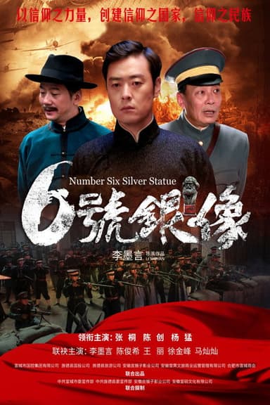 Number Six Silver Statue poster