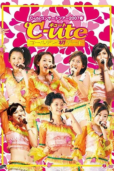 ℃-ute 2007 Spring ~Golden Hatsu Date~ poster