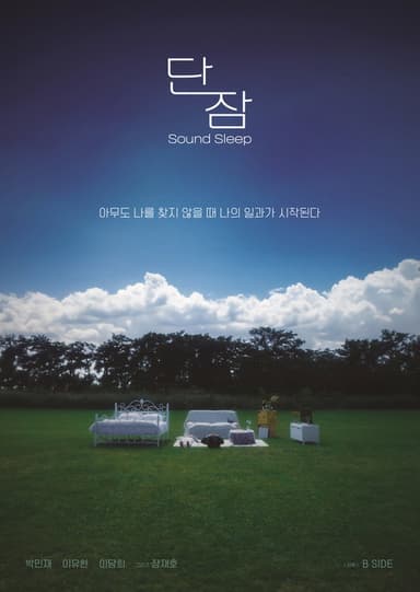 Sound Sleep poster