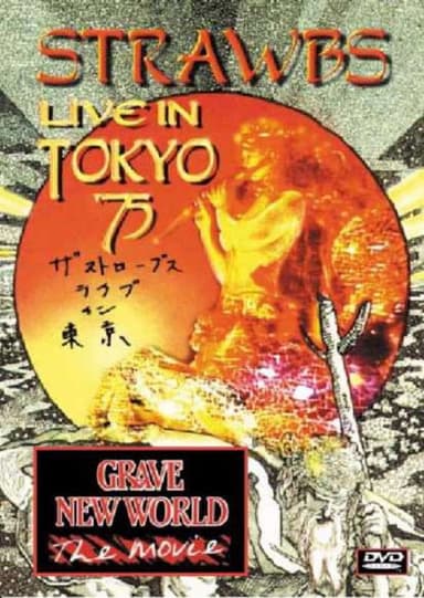 Strawbs: Live In Tokyo '75 poster