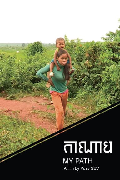 My Path poster