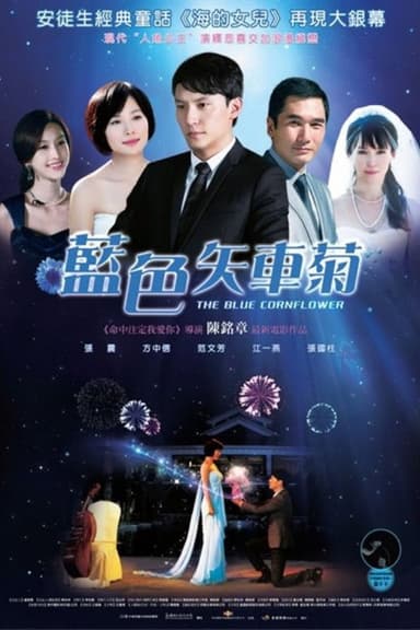The Blue Cornflower poster