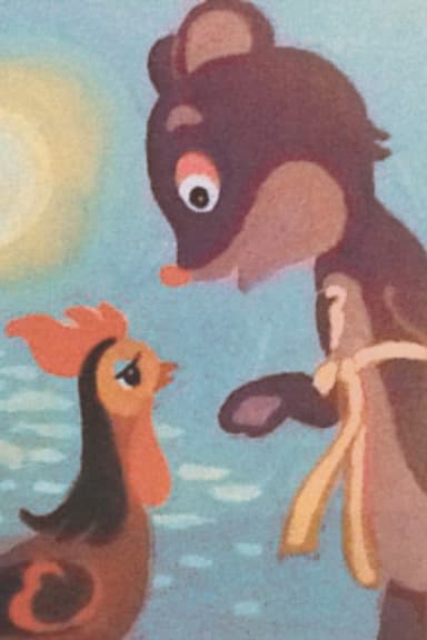 Serves You Right, Evil Fox ! poster