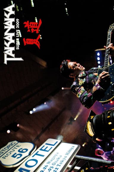 Takanaka Super Live 2009 poster