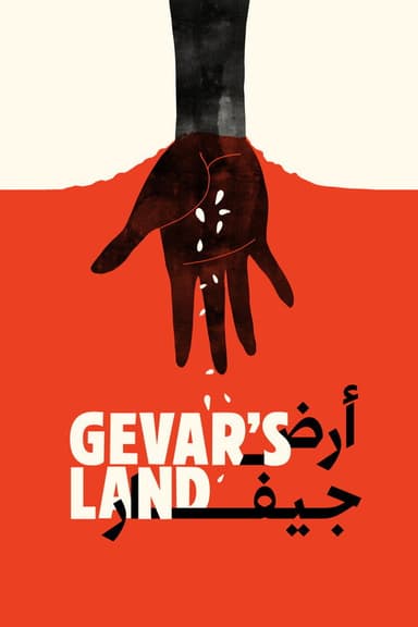 Gevar's Land poster