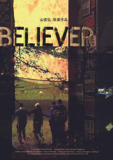 Believer poster