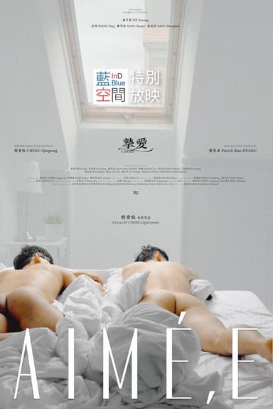 Beloved poster