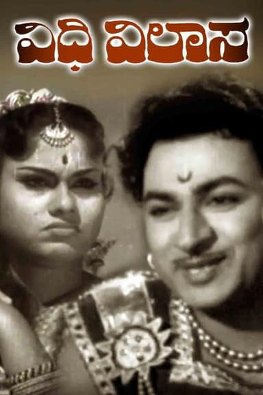 Vidhi Vilasa poster