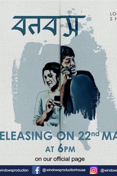 Bonobas poster