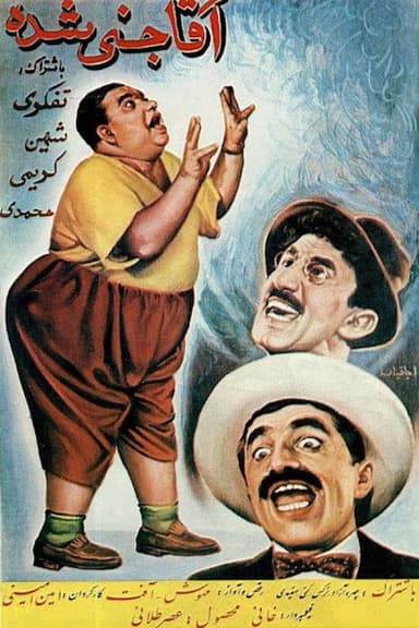Agha is Possessed poster