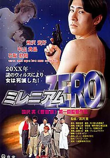 Millenium Zero poster