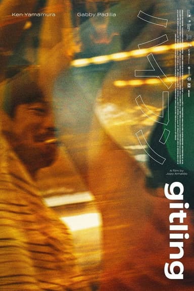 Gitling poster