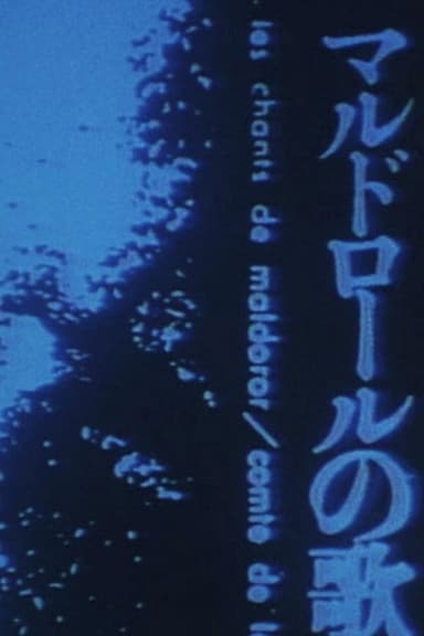 Les chants de Maldoror poster