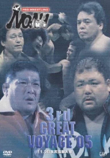 NOAH: 3rd Great Voyage 2005 poster