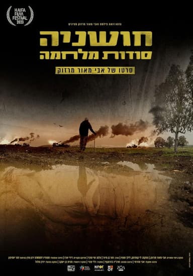 The Secrets of War poster