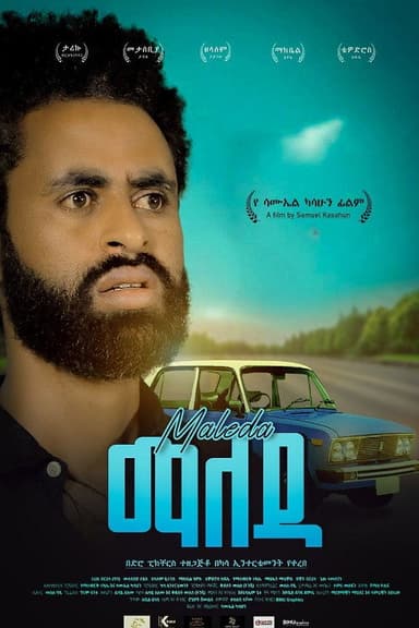 Maleda poster