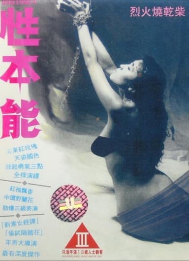 Instinct poster
