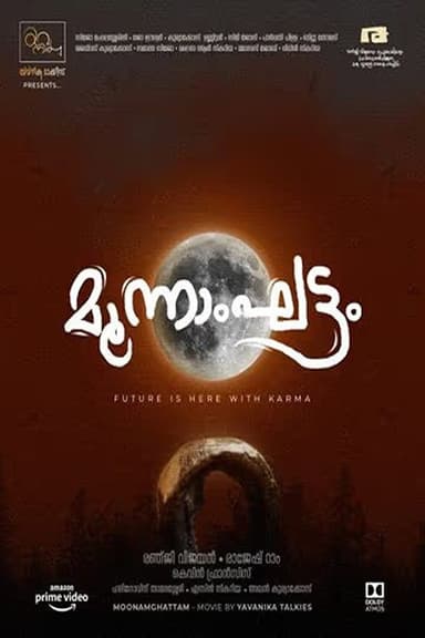 Moonamghattam poster